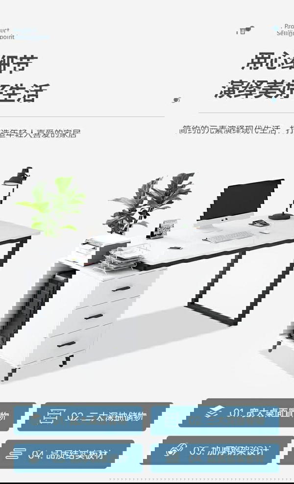 مكتب الكمبيوتر العصري  Image 7 Preview