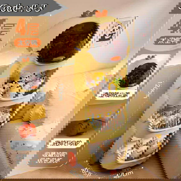 منظم ألعاب واحتياجات الأطفال 4 طبقات مصنوع من بلاستيك قوي ماركة ديزني  Image 2 Preview