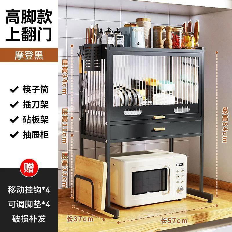 منظم منزلي معدني للمطبخ مع جارور  بتصميم مبتكر  Preview Image