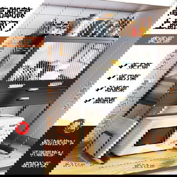 منظم منزلي معدني للمطبخ مع جارور  بتصميم مبتكر  Image 1 Preview