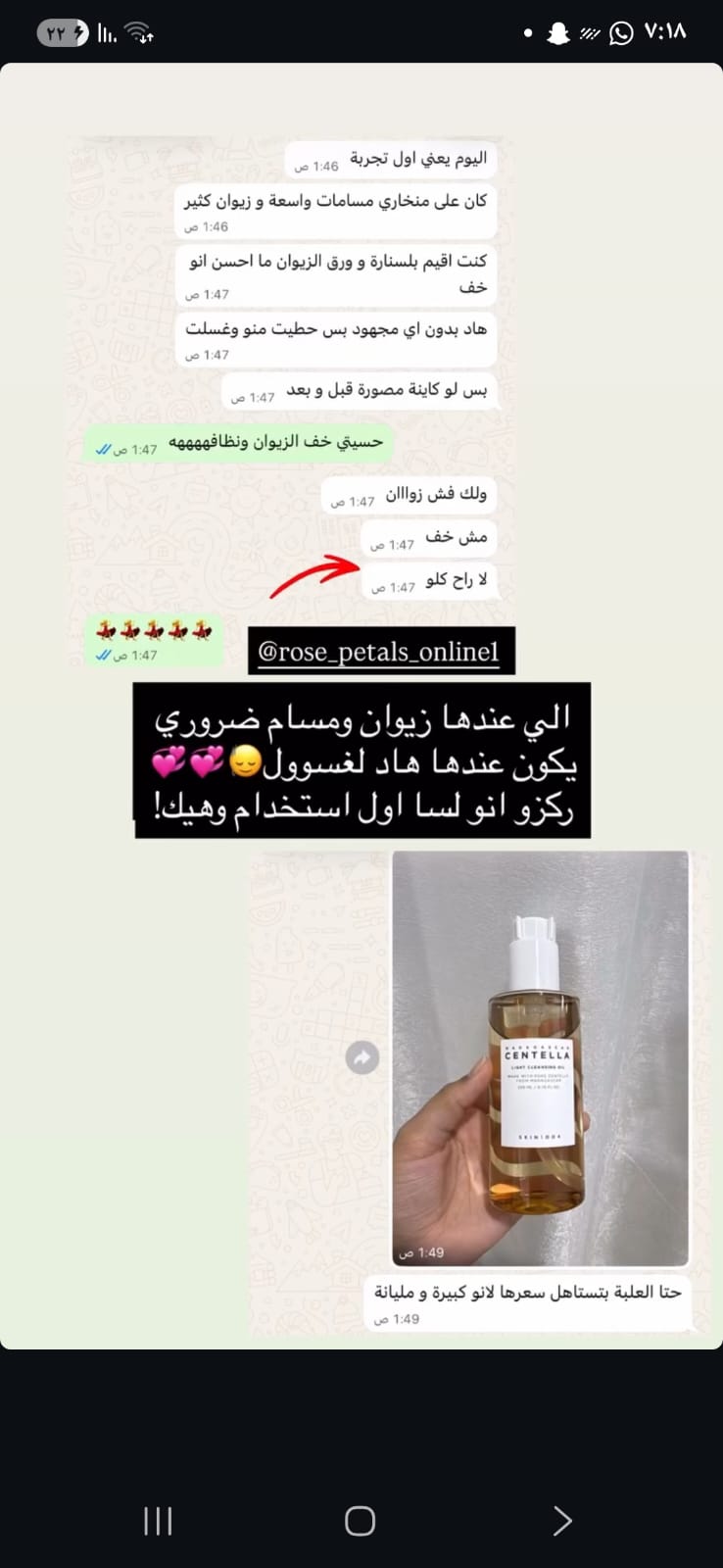 شاحن بطارية سيارة متنقل و منفاخ إطارات 12000 مللي أمبير Preview Image