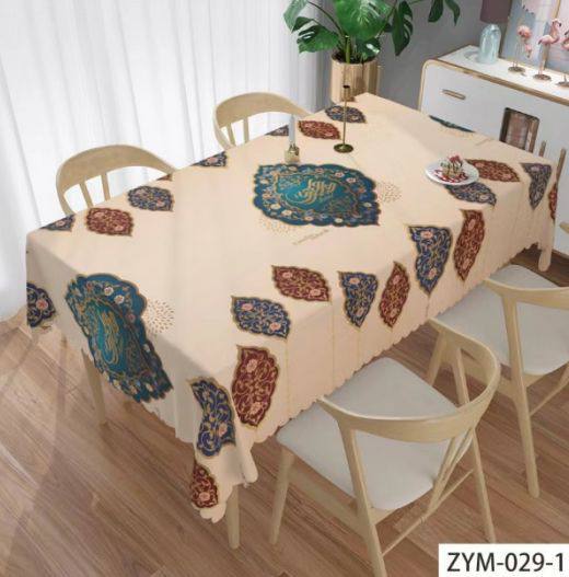 شرشف طاولة رمضان  Image 2 Preview