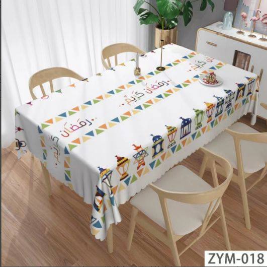 شرشف طاولة رمضان  Image 3 Preview