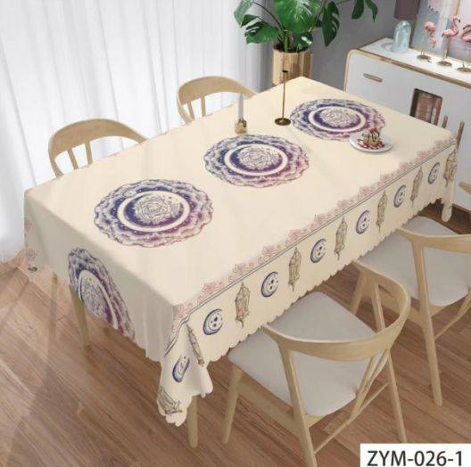 شرشف طاولة رمضان  Image 5 Preview