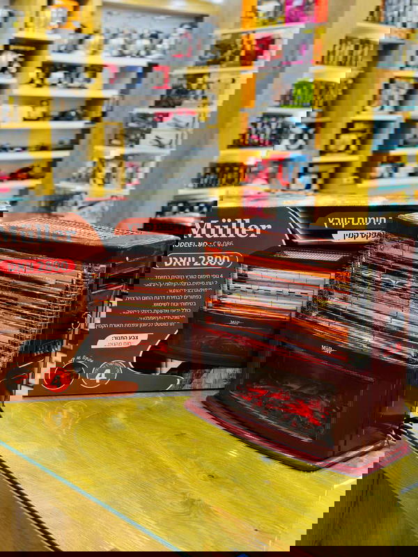 شي حلو انه يكون عندك صوبة تدفي وبنفس الوقت يكون شكلها حلو Image 2 Preview