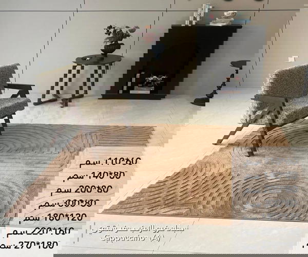 سجاد فرو الارنب حفر شتوي تقيل غير قابل للانزلاق  Image 1 Preview