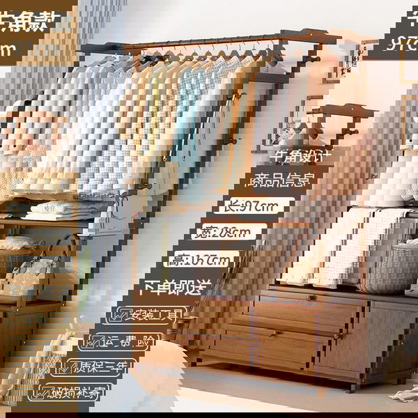 ستاند الملابس الاكثر مبيعا Image 3 Preview