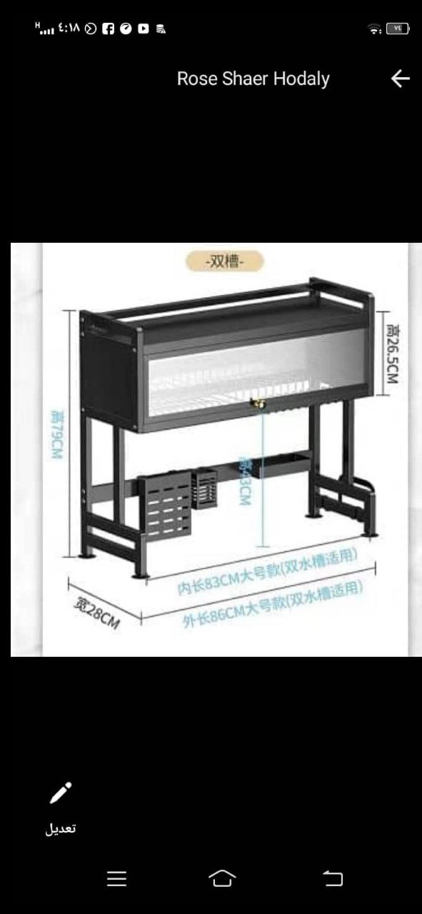 ستاند مجلى الحجم الكبير 86 سم  Image 1 Preview