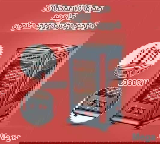 صوبة 5 وجوه الأكثر طلبا في الاسواق Image 1 Preview