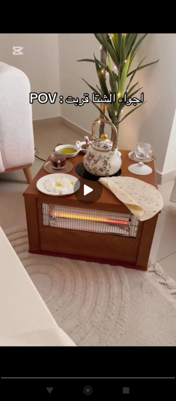 صوبة الطاولة الكهربائية  Image 5 Preview