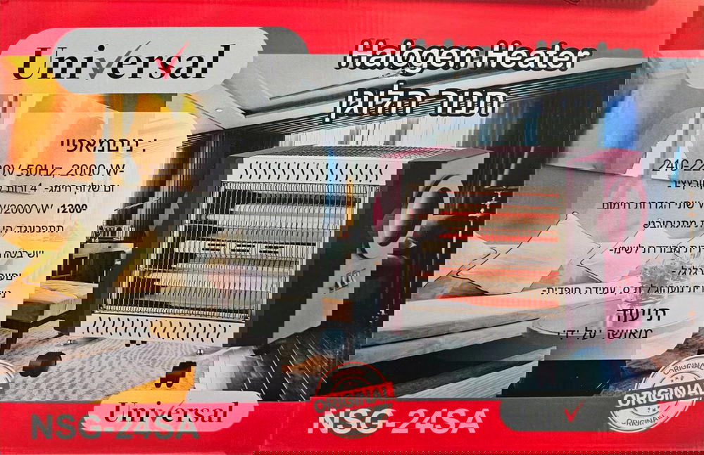 صوبة كهرباء ماركة يونفيرسال بقوة 2000 واط Preview Image