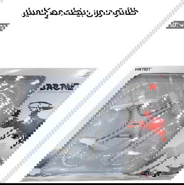 طيارة درون مع كاميرا Image 5 Preview