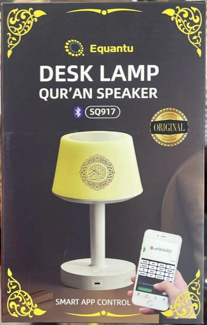 تيبل لامب القرآن الكريم شحن ريموت للتحكم Preview Image