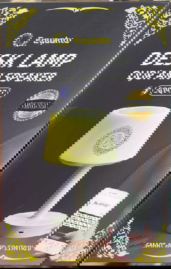 تيبل لامب القرآن الكريم شحن ريموت للتحكم Image 1 Preview