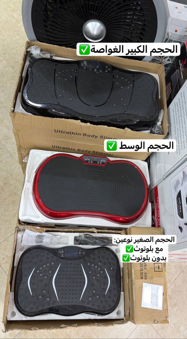 وفرنالكم الجهاز الاول في العالم الذي يعمل على تنحيف الخصر والارداف والافخاد اكتر اشي  Preview Image