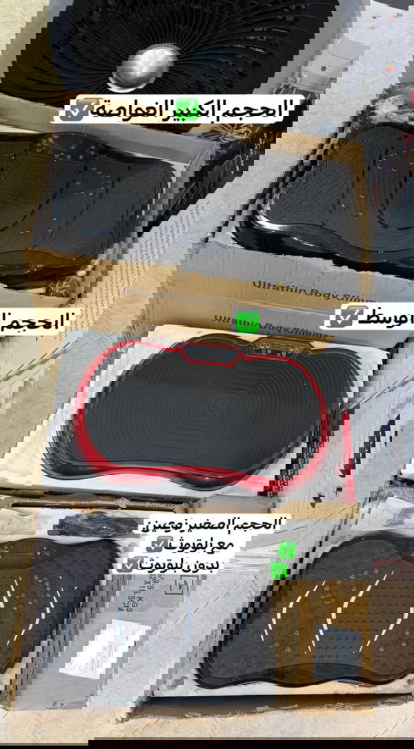 وفرنالكم الجهاز الاول في العالم الذي يعمل على تنحيف الخصر والارداف والافخاد اكتر اشي  Image 1 Preview