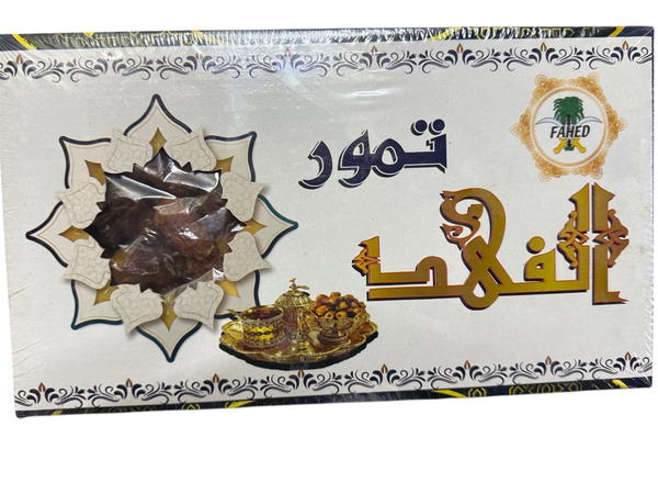 الفهد بلح علبه ١٤٠٠ جرام Image 1 Preview