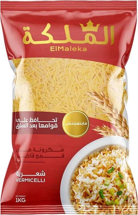 الملكه مكرونه شعريه ٤٠٠ جرام Preview Image