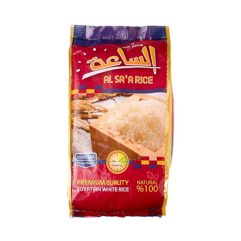 الساعه أرز 1كيلو Preview Image