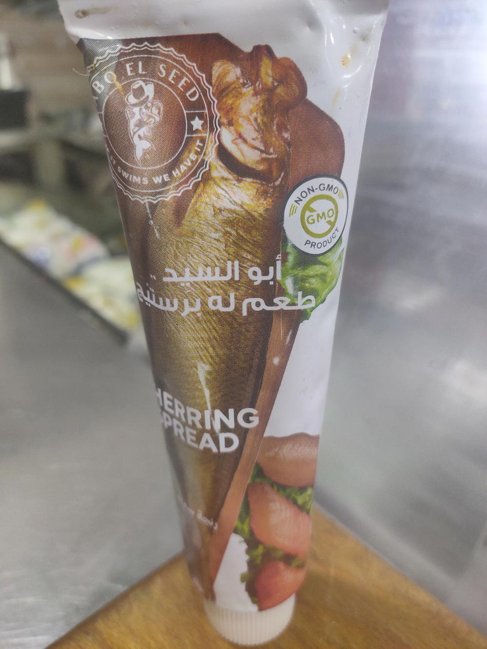 ابو السيد رنجة سبريد  Preview Image