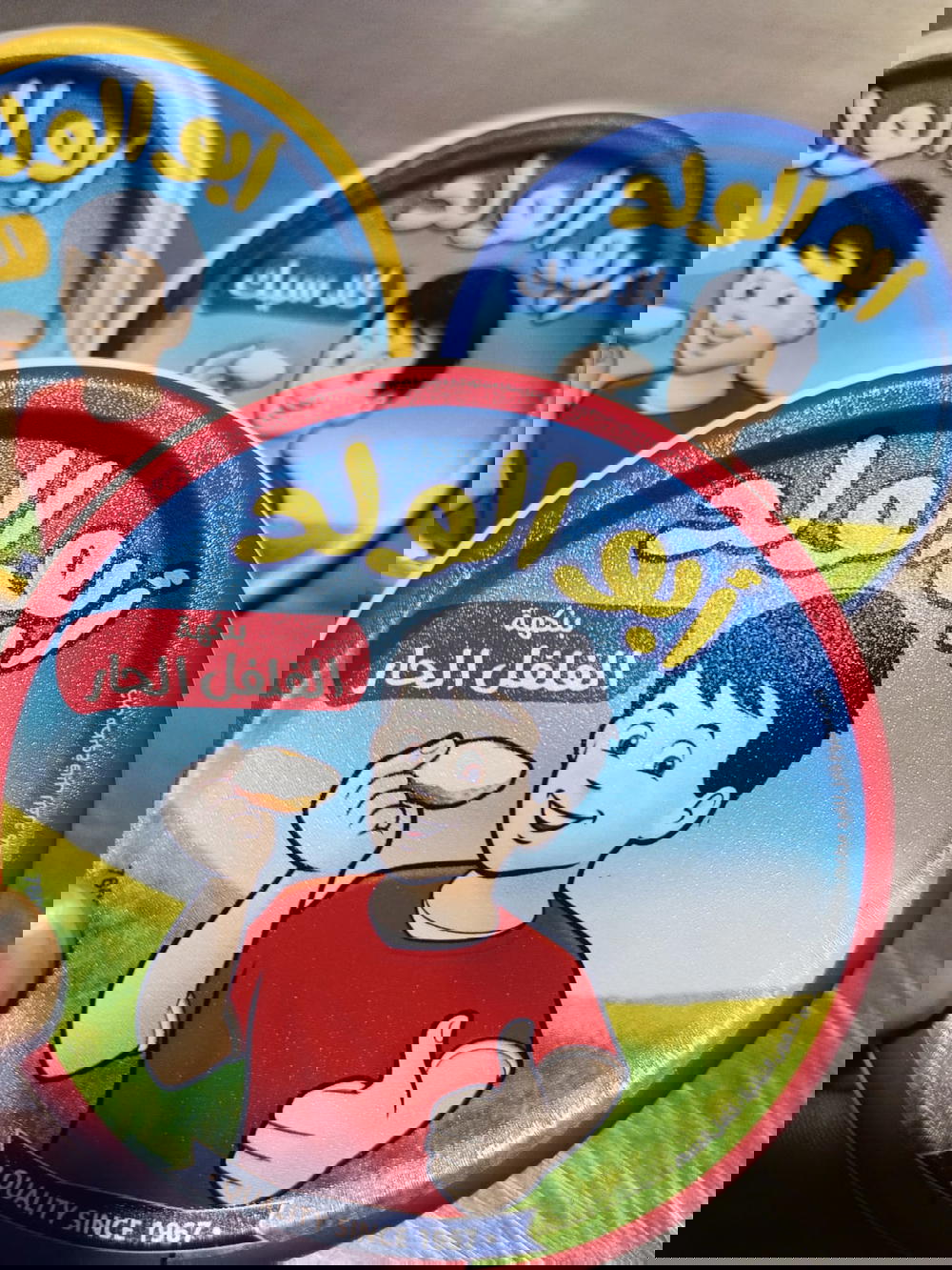 ابو الولد اسبريد 100جرام بالفلفل الحار Preview Image