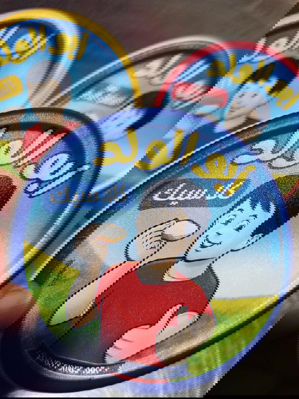 ابو الولد اسبريد 100جرام كلاسيك  Preview Image