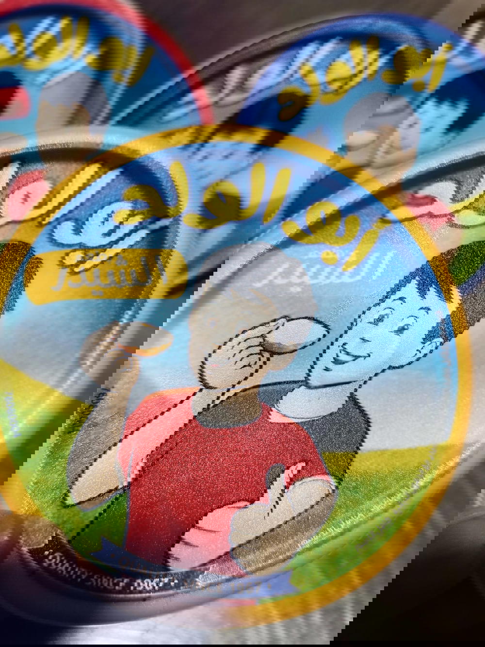 ابو الولد اسبريد 100جرام شيدر  Preview Image