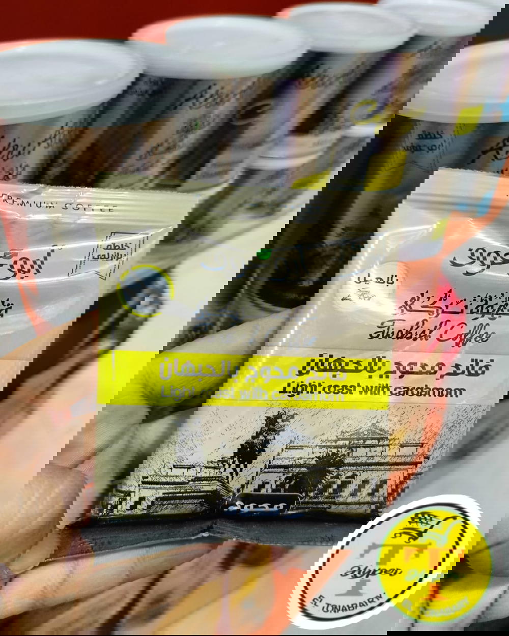 ابو عوف فاتح محوج بالحبهان 50جرام  Preview Image