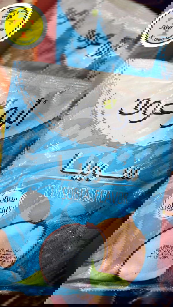 ابو عوف سوبيا طبيعي 400جرام Image 1 Preview