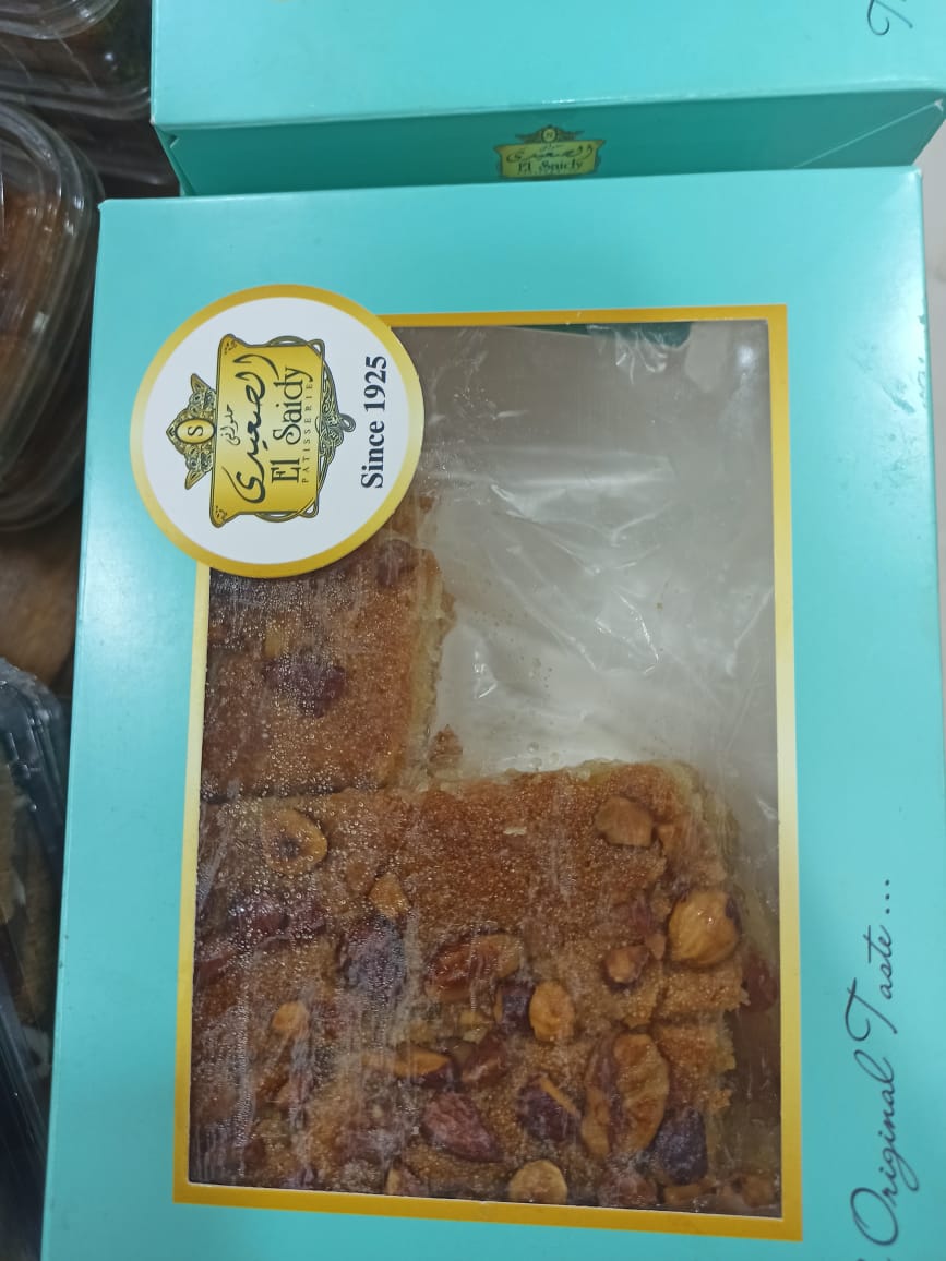 احلاهم  Preview Image