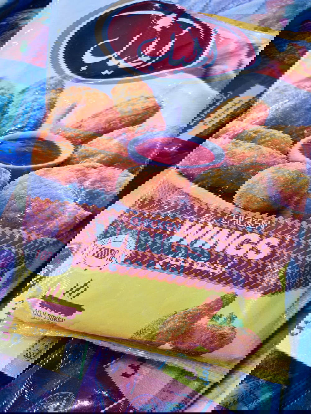 اجنحة دجاج اطياب 700جم Preview Image