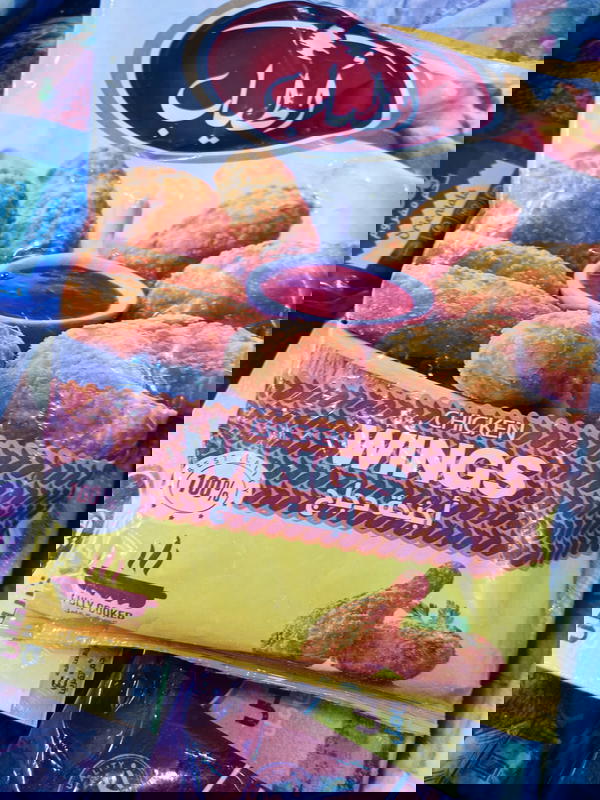 اجنحة دجاج اطياب 700جم Image 1 Preview