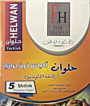 أكياس فرن حرارية ،5كيس Preview Image