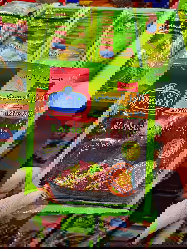 الارز البسمتي الكبسة ويلز40جم Image 1 Preview
