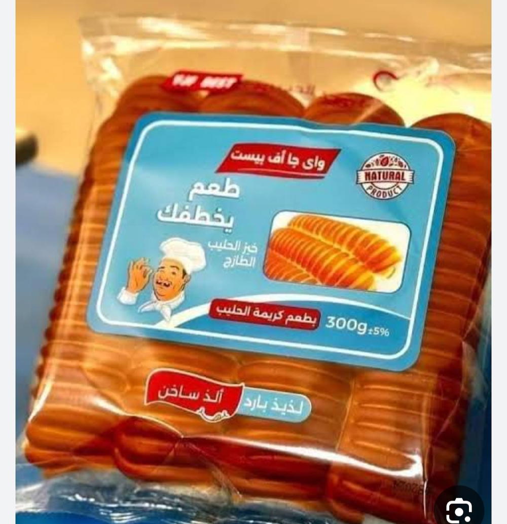 العيش اليابانى ، واى جا أف Preview Image