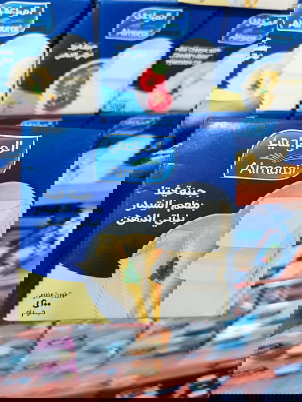 المراعي جبنة بطعم الشيدر 500 جرام Image 1 Preview