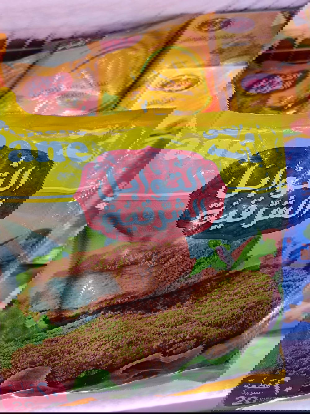 التوابل الشرقية ناجتس 1كيلو Preview Image
