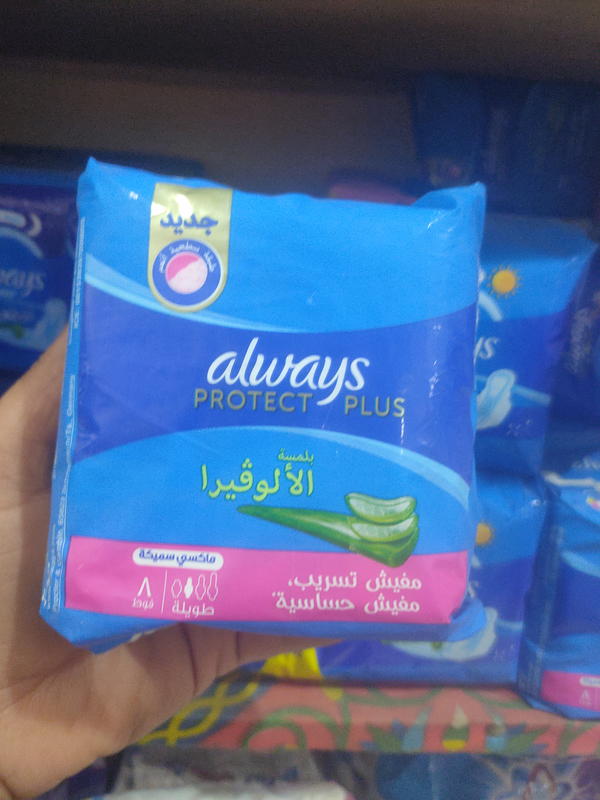 الويز ماكسي سميكة 8 فوط Image 1 Preview