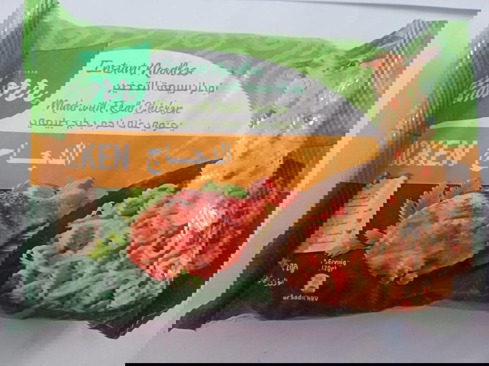 اندومي دجاج كنور  Preview Image