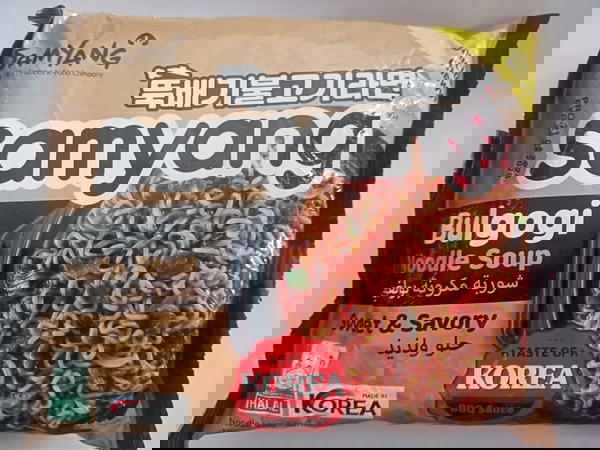 اندومي كوري بولغوغي Image 1 Preview