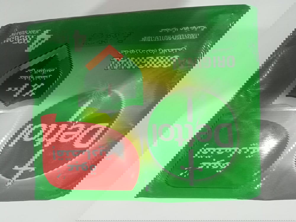 عرض صابون ديتول عبوة التوفير 4*165جم حماية موثوقة Preview Image