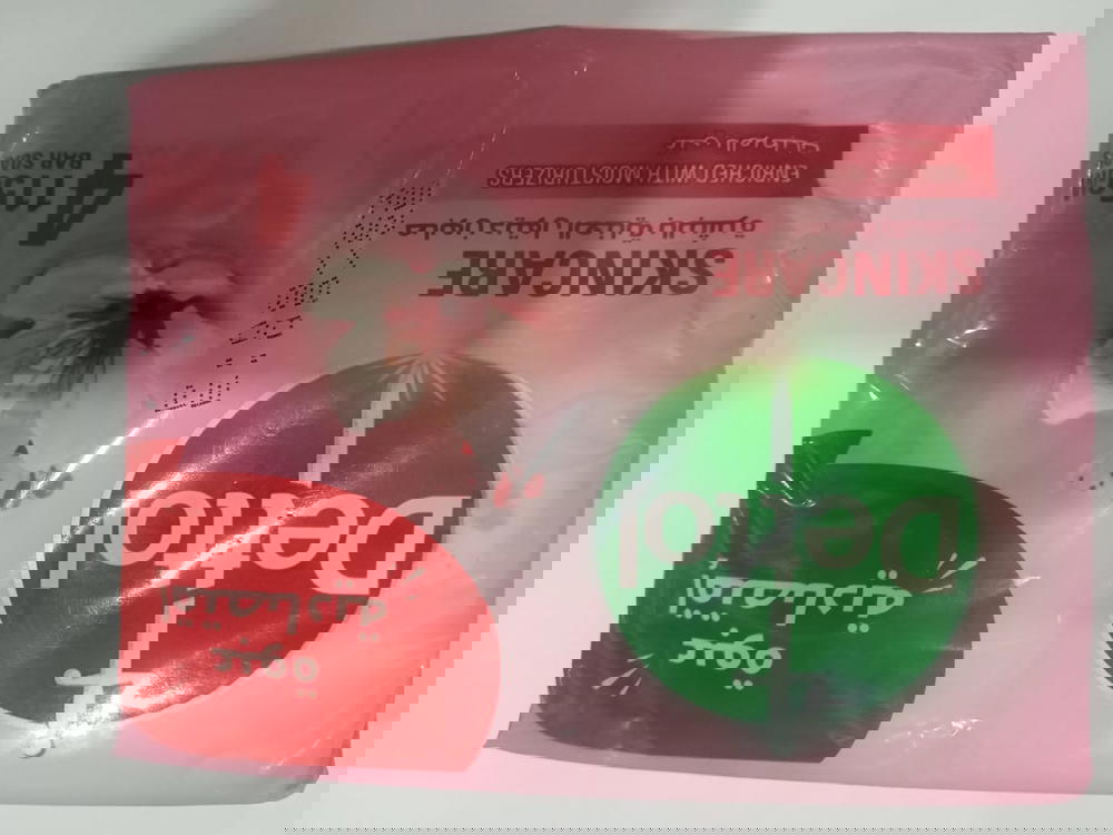 عرص صابون ديتول 4 *115جم غني بالمرطبات Preview Image