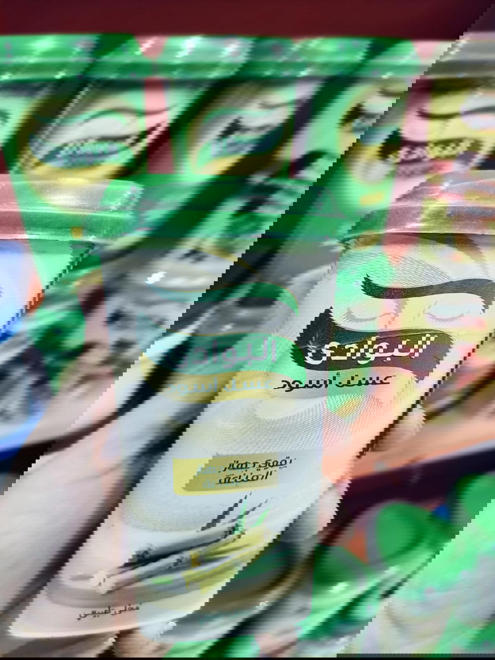 عسل اسود البوادي 335جرام  Preview Image