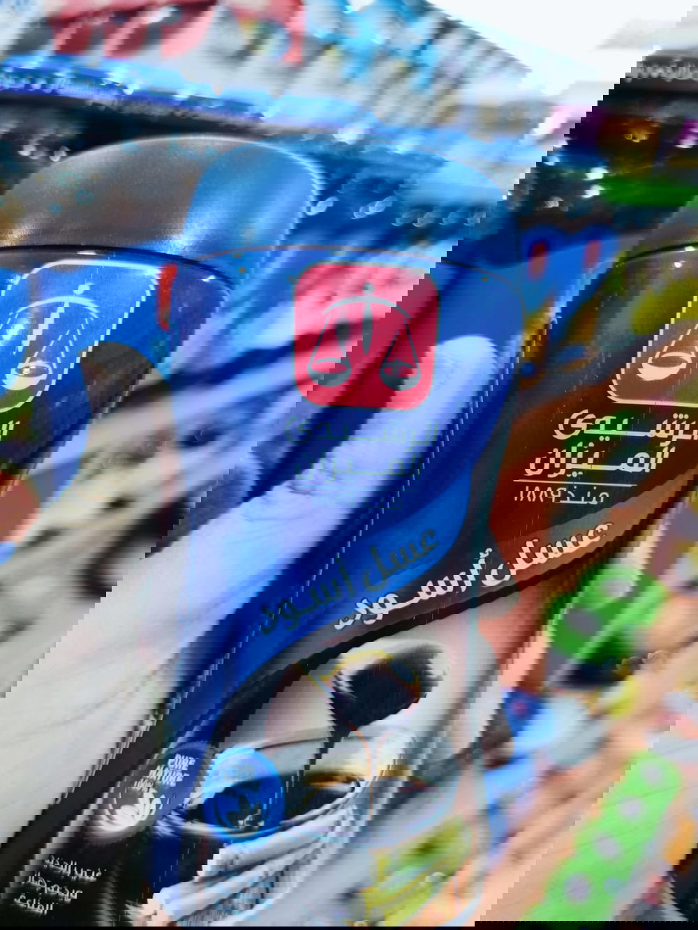 عسل اسود الرشيدي 350جرام  Preview Image