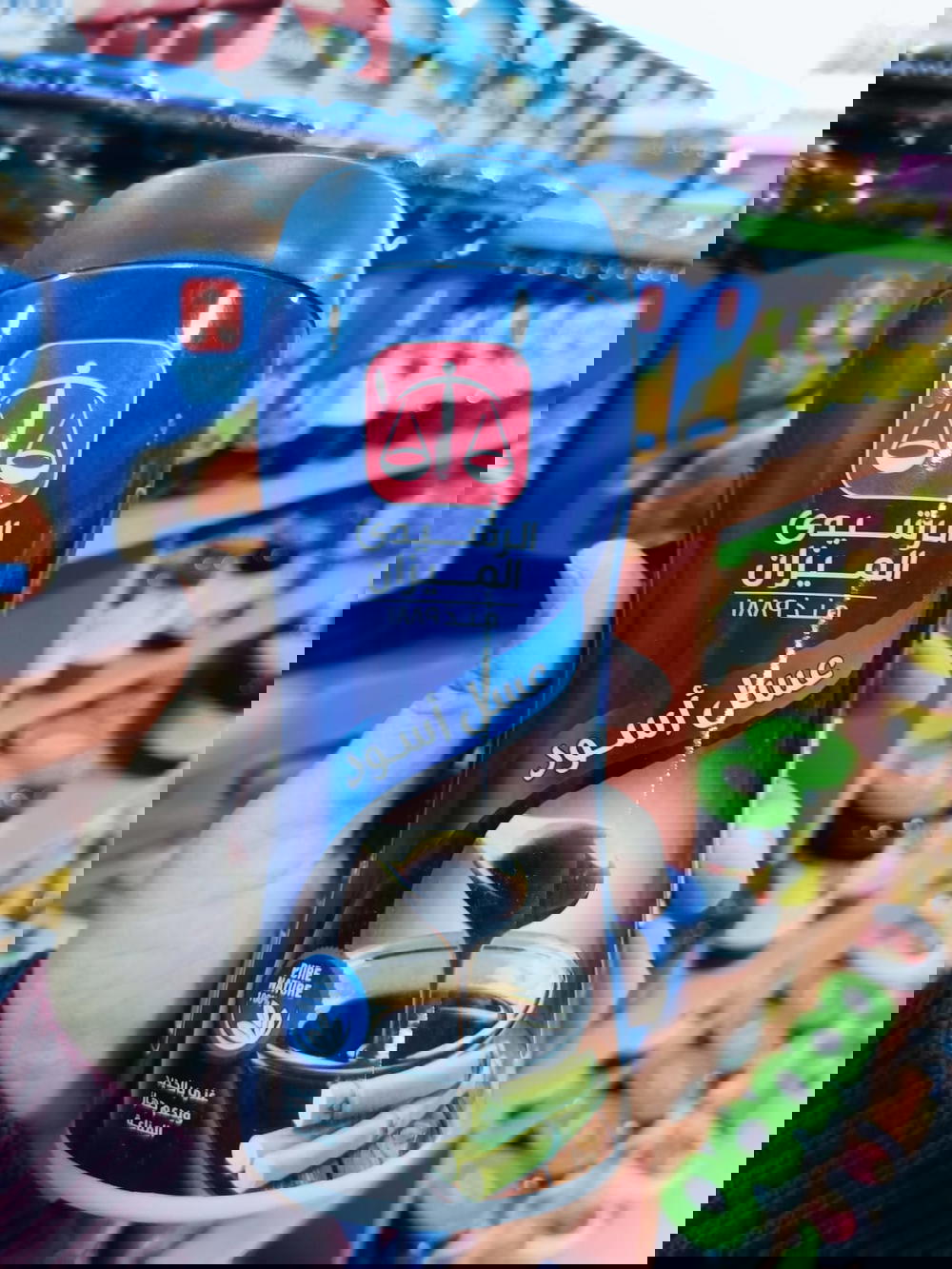 عسل اسود الرشيدي 700جرام  Preview Image