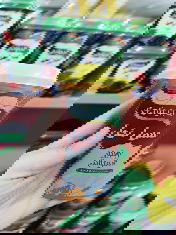 عسل نحل البوادي زهور الموالح 420جرام  Image 1 Preview
