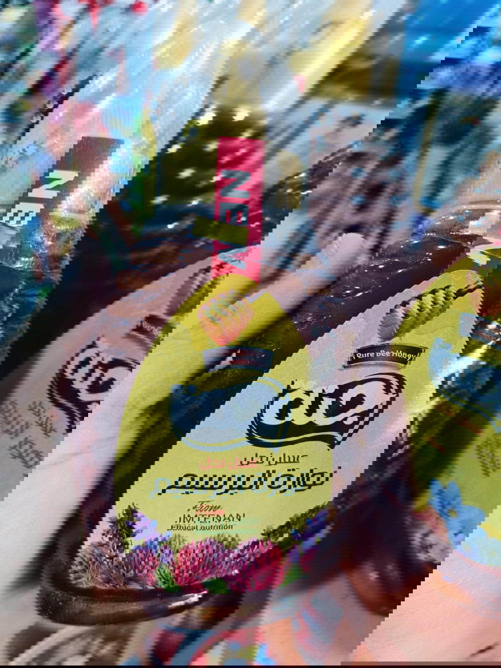 عسل نحل نوراة البرسيم 450جرام   Preview Image
