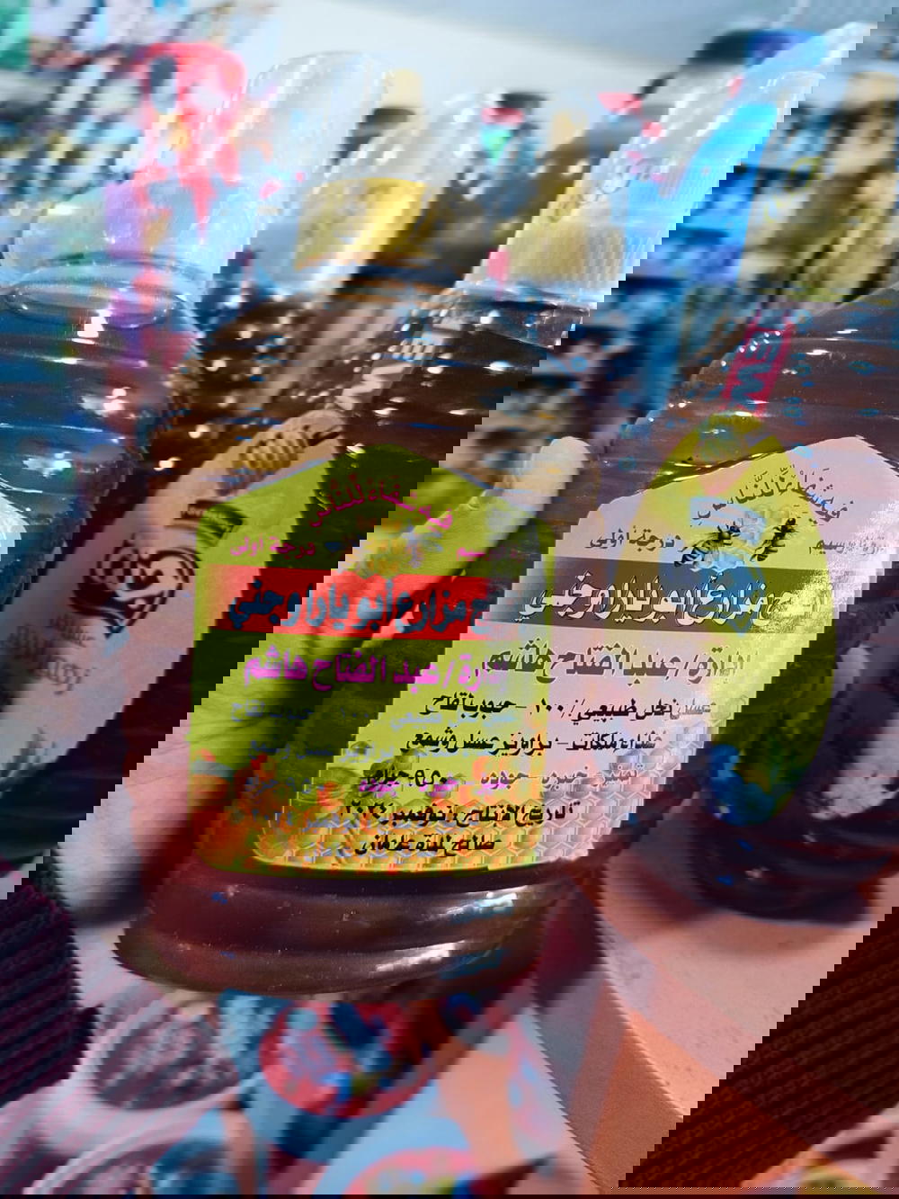عسل يارا وجني 1كيلو  Preview Image