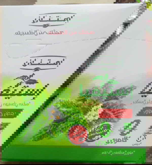 استيفيا امتنان بديل السكر 50كيس  Image 1 Preview