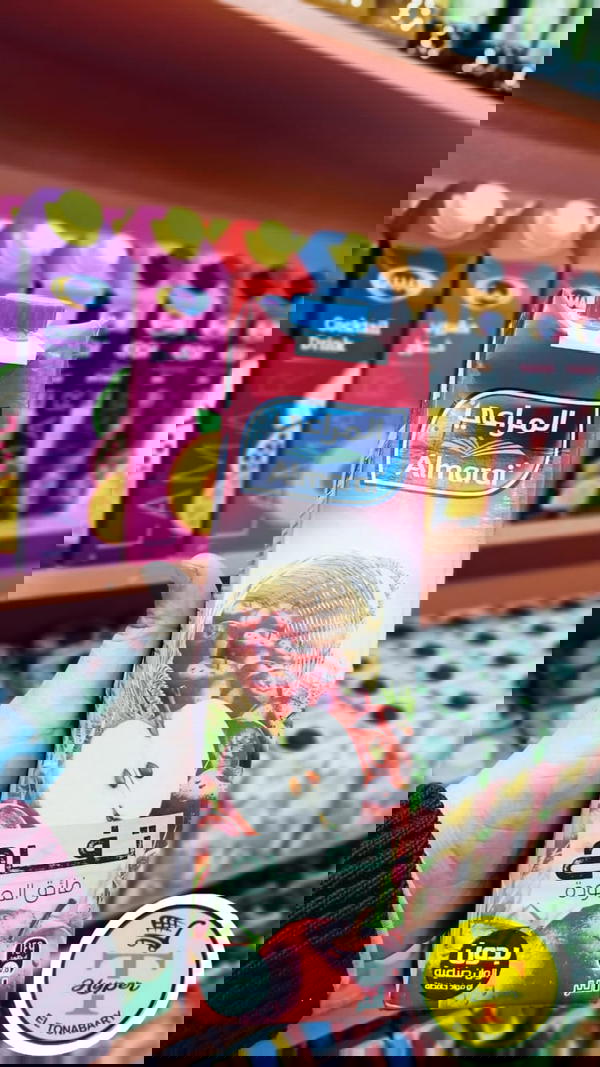 عصير المراعي تفاح 1لتر  Image 1 Preview